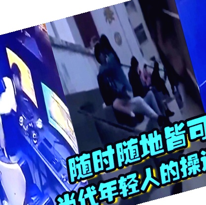 少妇高潮喷水在线观看,女人高潮抽搐喷水30分钟视频