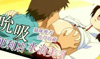 惠民福利国产午夜亚洲精品,痴汉中出中文字幕在线视频