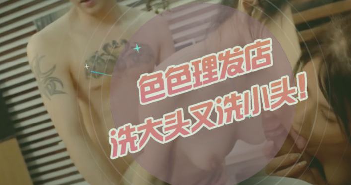  玫玫热视频这里只有精品,午夜福利日本一区二区无码