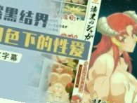 久久艳务乳肉豪妇荡乳A片,国产在线乱码一区二区