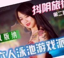 无码潮喷A片无码高潮漫画,黄A三级三级三级看三级
