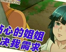 日韩一区二区三区不卡片小,国产精品大屁股白浆视频手機看片影視