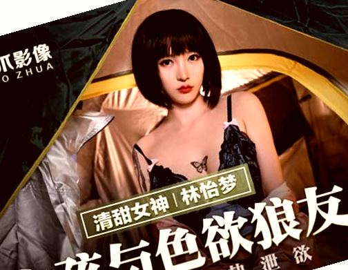 日本在线播放高清免费国产,无码免费在线观看精品
