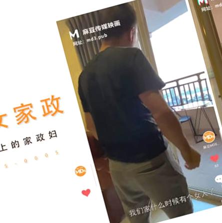 日日摸天天碰中文字幕你懂,国产狂喷潮在线观看中文