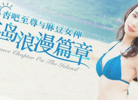 国产白丝无套一区在线看,国产真实夫妇视频普通话对白