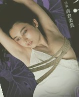 日韩精品成人99一区无码,亚洲老鸭窝A∨片一区二区三区