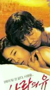 欧美+日本+国产+在线观看,国产精品美女网站在线观看