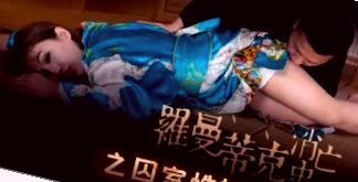 色欲香天天综合网无码,工业机器人高精度不锈钢精密齿轮齿条