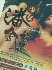 女教师巨大乳孔中文字幕,欧美色视频日本高清在线观看