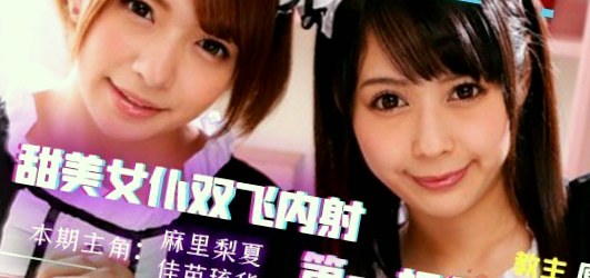 无码专区久久中文字幕,欧美日韩视频在线观看高清免费