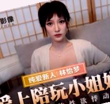 亚洲熟妇av一区二区三区漫画,2021无码最新国产在线观看
