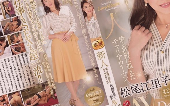 久久五月色婷婷丁香六月综,精品亚洲ā∨无码一区二区