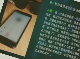 国内精品久久人妻互换,色偷偷久久一区二区三区